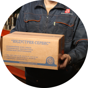 Доставка
